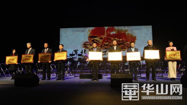 渭南市表彰非公有制經濟“十大風雲人物”和“十佳明星企業”