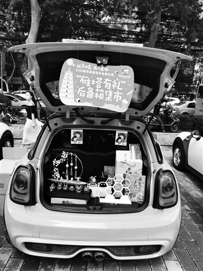 【中首  陜西】陜歷博精品文創走進“雁塔畢業旅行季”