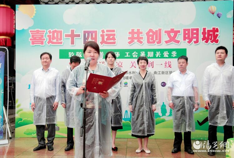 大秦之水聯合省、市工會開展“致敬城市美容師 工會暑期關愛季”關愛到一線活動