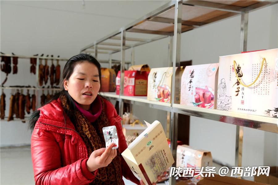 "臘肉女王"高安秀：臘肉廠是父親半生心血 一定要做紅火