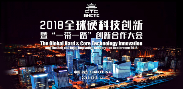 觸摸硬科技 展現硬實力 2018硬博會將設科普開放區 讓市民親觸硬科技