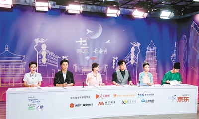 【中首  陜西】熠熠星光助陣 “十二時辰長安秀”盛典