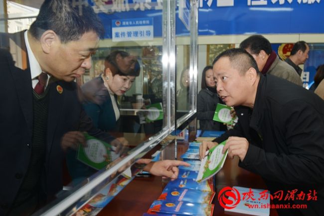 渭南市檢察院舉行“走近12309 檢察為民新體驗”主題檢察開放日活動