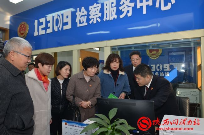 渭南市檢察院舉行“走近12309 檢察為民新體驗”主題檢察開放日活動