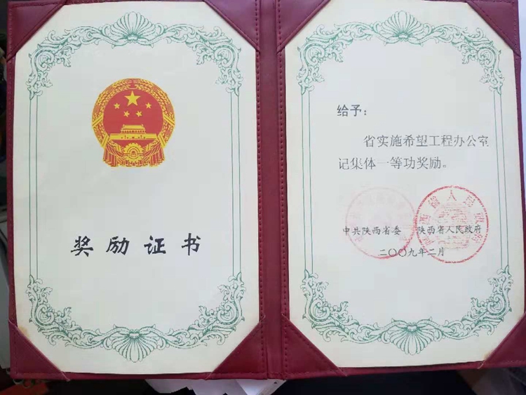 “青歷四十年·奮進新時代”：希望工程星星之火匯成燎原之光