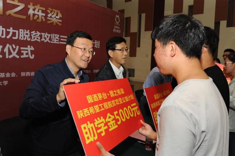 “青歷四十年·奮進新時代”：希望工程星星之火匯成燎原之光