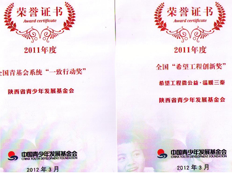 “青歷四十年·奮進新時代”：希望工程星星之火匯成燎原之光