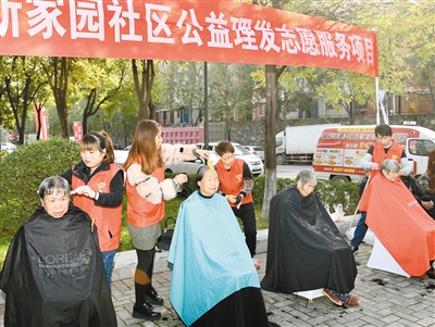 全國“最美志願服務社區”驪山新家園——“硬基礎”“軟保障” 讓志願服務有規模更有生命力