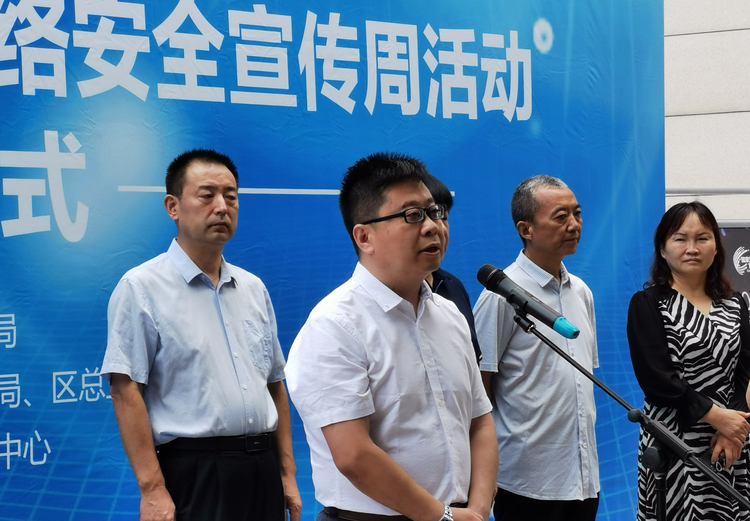 西安市高陵區：提高網絡安全意識 共建清朗網絡空間
