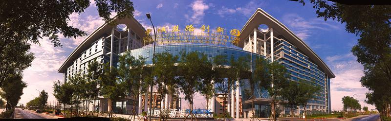 “一帶一路”上的陜俄合作 西鹹新區打造絲路沿線國家交流合作新平臺