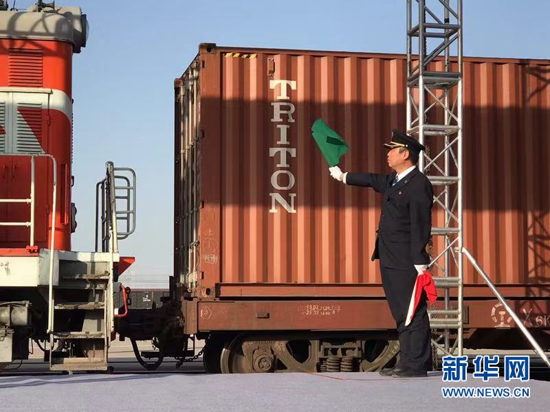 中歐班列開行西安至里加新線路 陜西中歐班列“朋友圈”再擴大