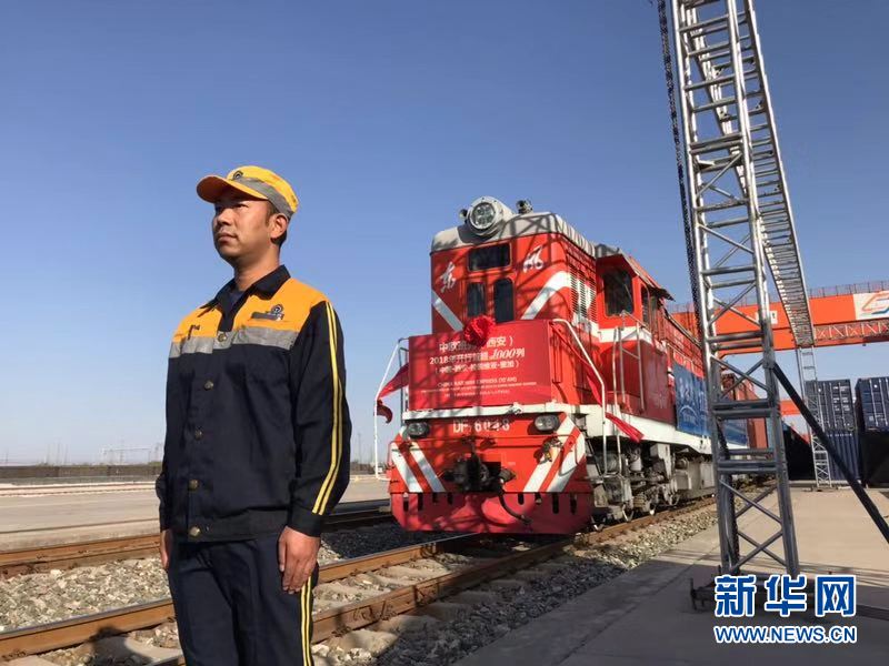 中歐班列開行西安至里加新線路 陜西中歐班列“朋友圈”再擴大