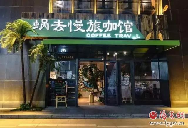 天冷了，曲江創客大街請你喝杯咖啡