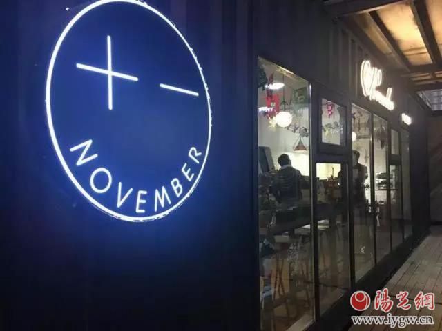 天冷了，曲江創客大街請你喝杯咖啡
