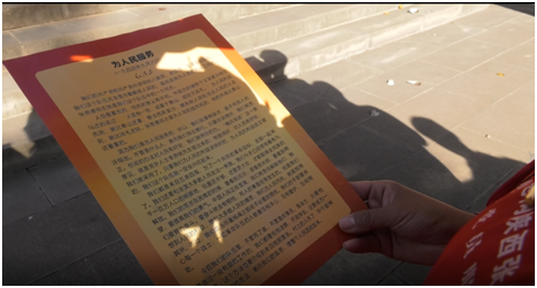 （有修改）弘揚延安精神 踐行國網戰略  國網陜西省電力公司舉辦共産黨員服務隊現場觀摩交流活動