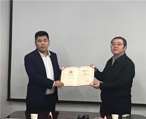 西北大學中國文化研究中心學術專項基金捐資儀式舉行