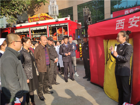 西安市第四醫院舉辦“119”消防日系列活動