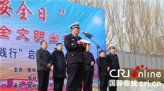 榆林交警支隊精心組織開展“122全國交通安全日”主題宣傳活動