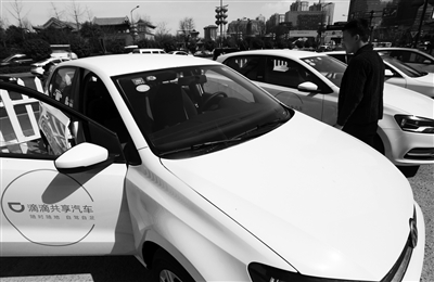 100輛免押金共享汽車開進西安 藍色牌照汽油小汽車 1公里收費1元