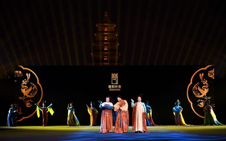 盛世新年在長安