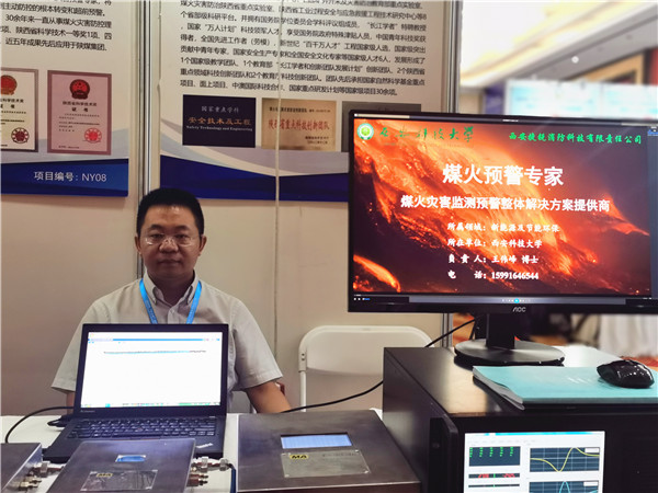 【加急  關於一等獎項目，不涉及先後順序，所以都讓寫了名字】2020年陜西省科技工作者創新創業大賽一等獎項目盤點：創新驅動迸發新活力
