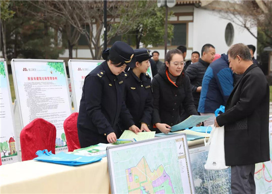 西安曲江新區開展“國家憲法日”宣傳活動