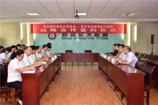 西安國際港務區：全面提升醫療服務水準 改善群眾就醫環境