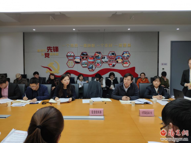 灃西新城召開社會組織領域掃黑除惡專項鬥爭暨2018年度檢查工作部署會議