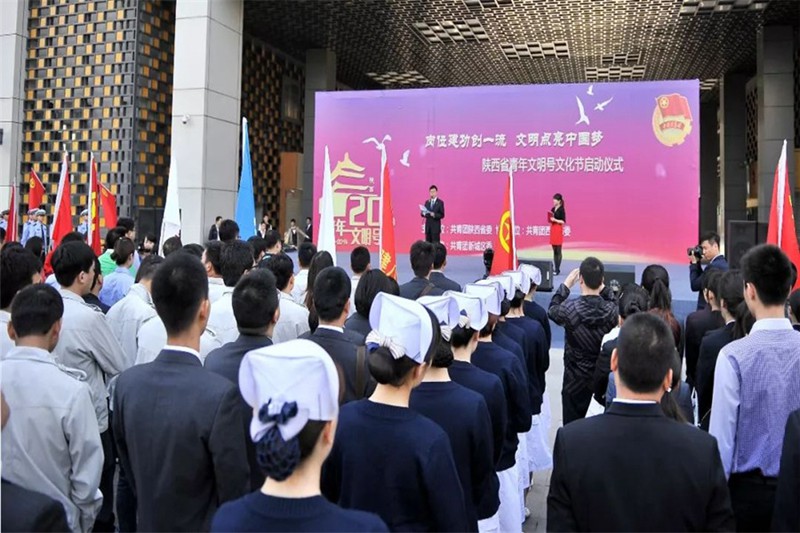 “青歷四十年·奮進新時代”：青春建功創一流 文明點亮中國夢
