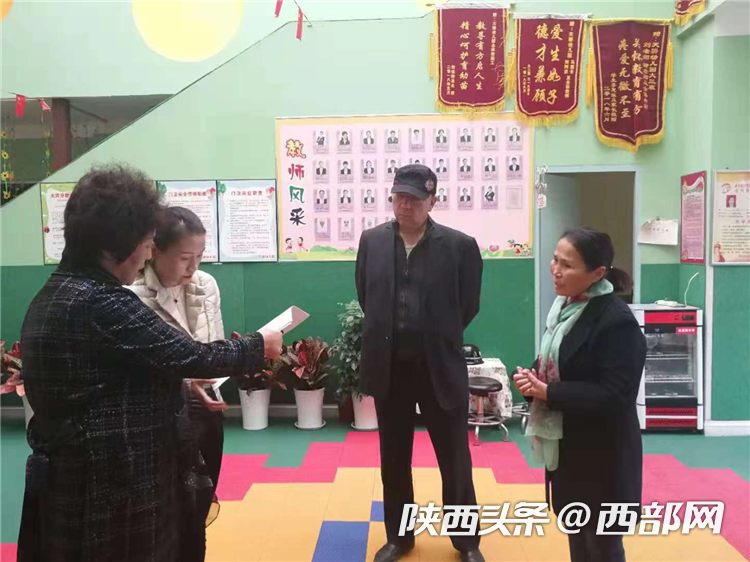 西安高新區：做好魚化寨學前教育機構分流工作