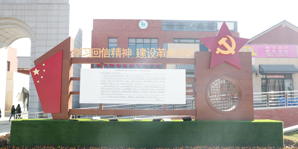 全國人大代表、陜西省銅川市委書記楊長亞：創建是為了讓城市更有活力