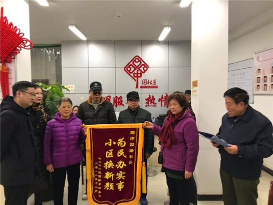 街道社區齊努力  西安柿園坊小區舊貌換新顏
