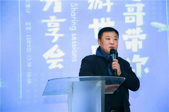 “海哥帶你遊世界”分享會啟動儀式在西安曲江舉行