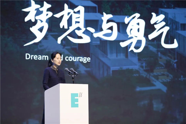 夢想源於勇敢的開始——西安歐亞學院建校25週年慶典校長劉瑾致辭