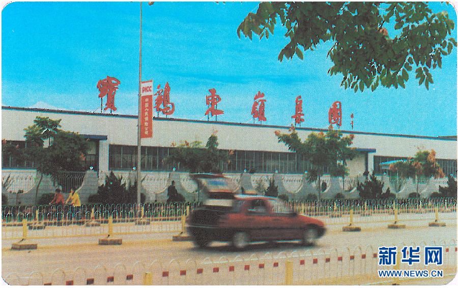 平凡農村的不凡故事——寶雞東嶺村變身記