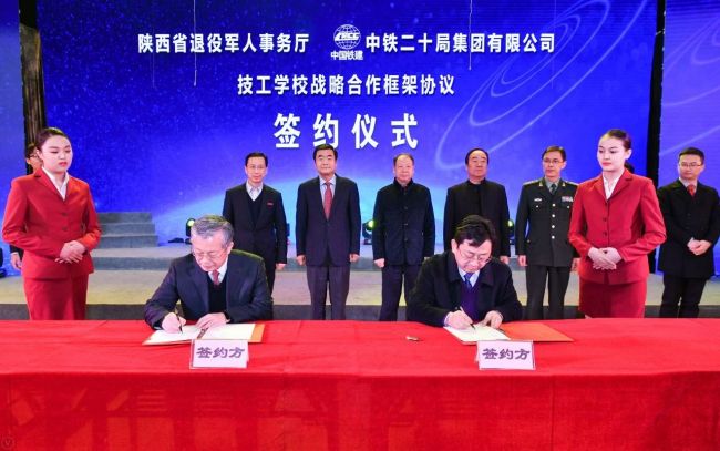陜西省為退役軍人送上第一波暖心“大禮包”