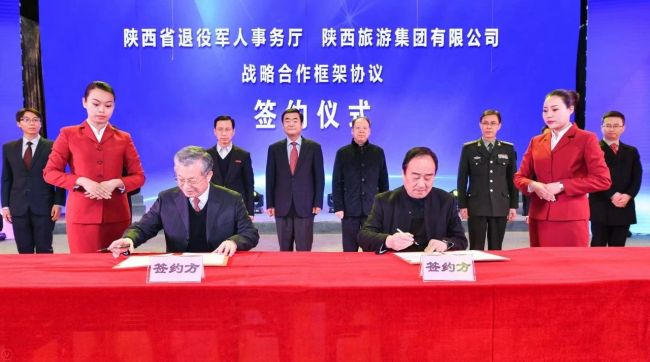 陜西省為退役軍人送上第一波暖心“大禮包”