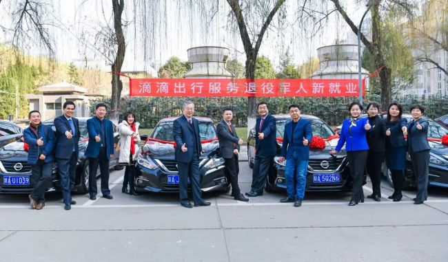 陜西省為退役軍人送上第一波暖心“大禮包”
