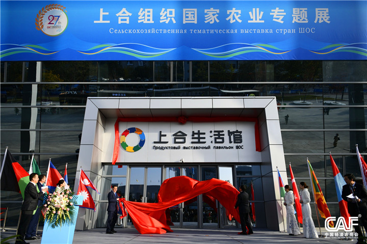 （加急）楊淩示範區有了家門口的“上合超市”