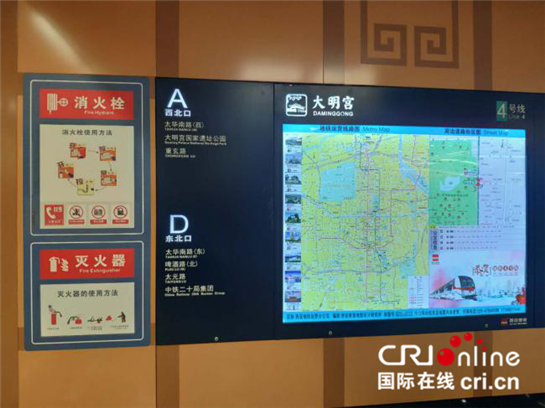 西安地鐵4號線試運行   助力西安城市發展