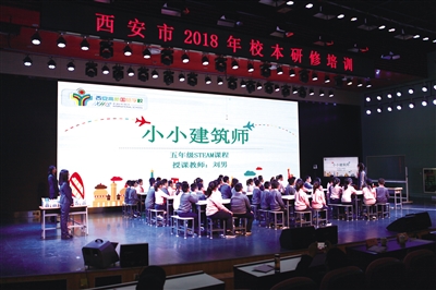 高新區 聚力首善教育品質 創建一流教育強區