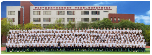 十歲的曲江一中，讓孩子笑得更加燦爛！