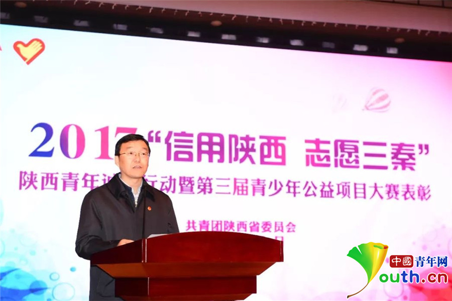 青歷四十年·奮進新時代”：陜西有“志”青年將志願服務進行到底