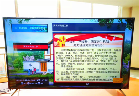 陜西黃陵融媒體中心成立 立足於打造全球黃帝文化傳播平臺