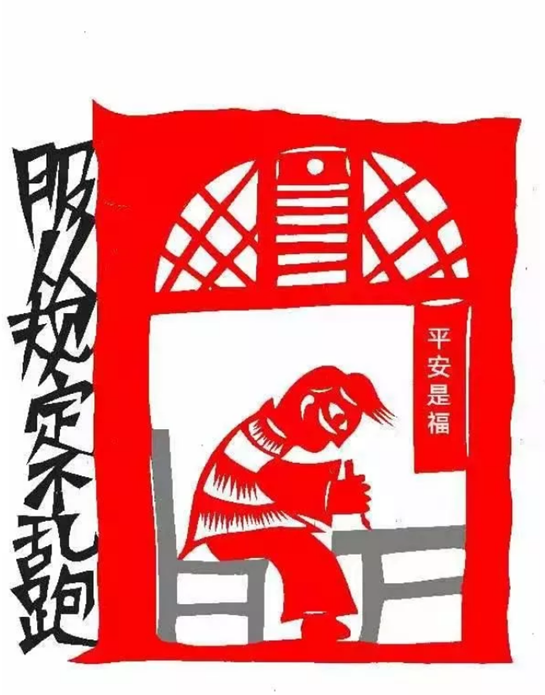 【戰“疫”·故事】西安浐灞生態區居民李金東：特色剪紙傳遞戰“疫”力量