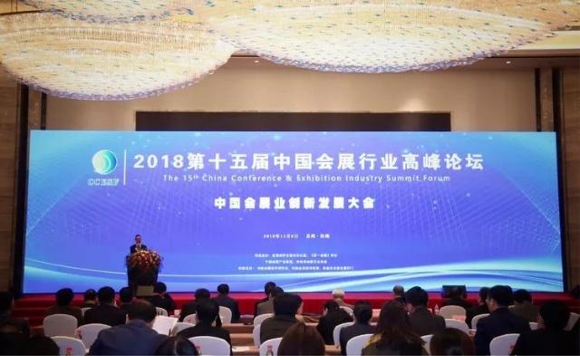 又一會展之星冉冉升起 浐灞榮獲兩項會展界大獎