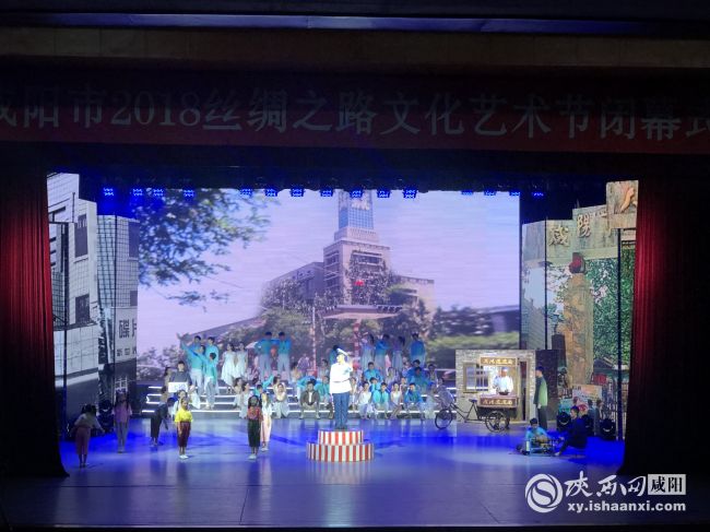 咸陽市2018年絲綢之路文化藝術節圓滿閉幕