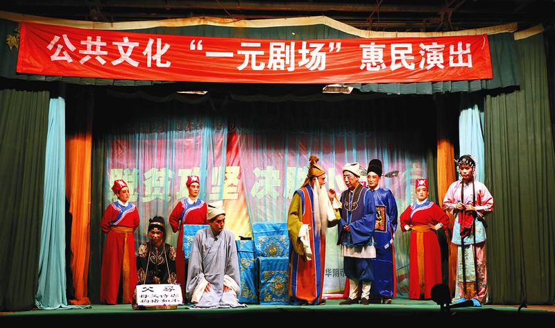 西嶽崢嶸何壯哉——來自華陰市改革開放40年經濟社會發展的報道（務實進取篇）