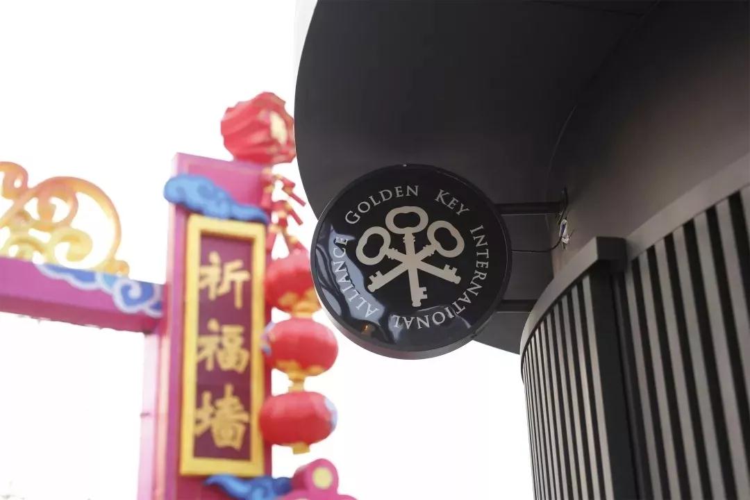 西安曲江大唐不夜城遊客服務中心上線