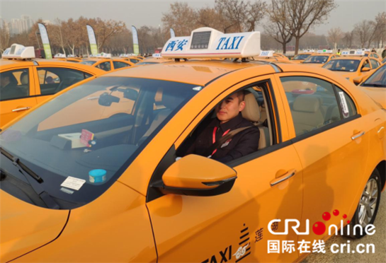 西安首批甲醇出租汽車上線運營 古城新添一抹“琉璃黃”